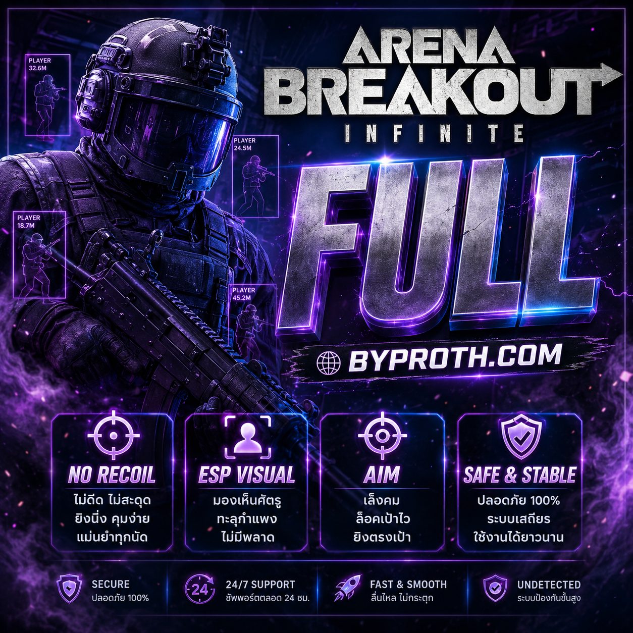 Arena Breakout Infinite (FULL)