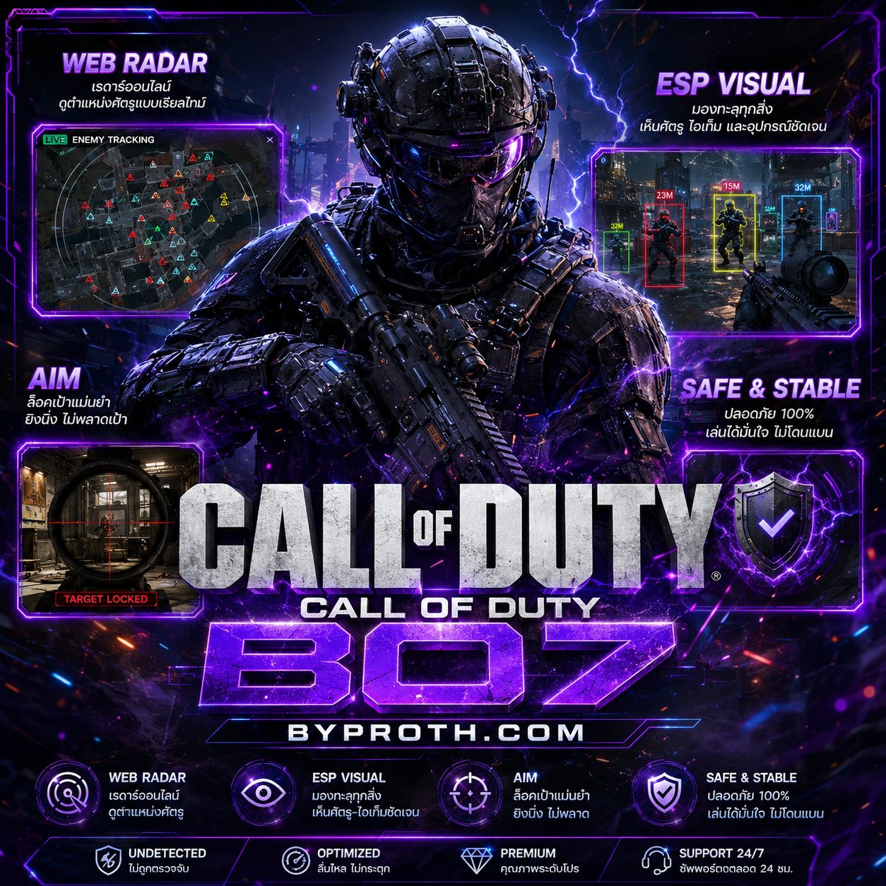 Call Of Duty BO7