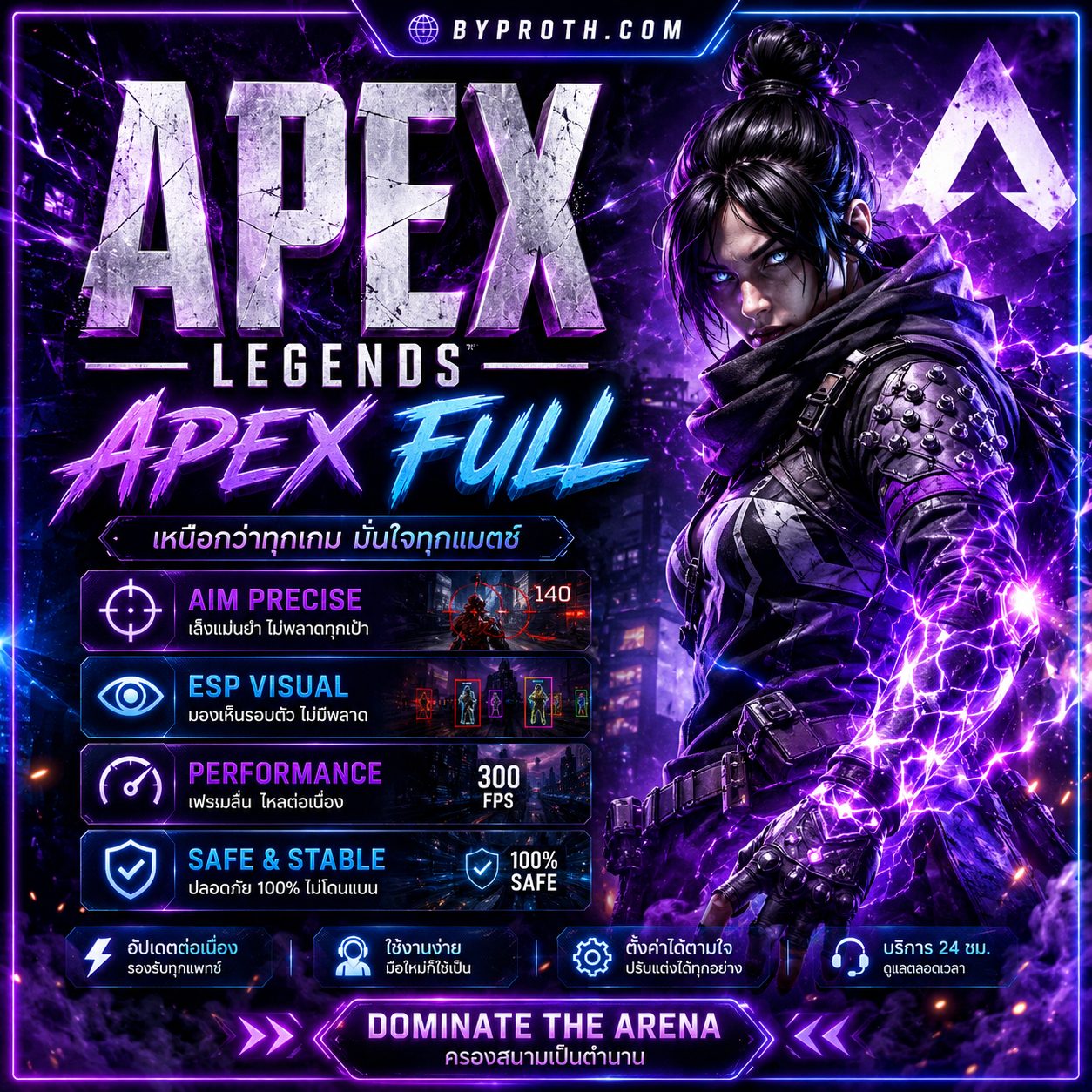 Apex FULL