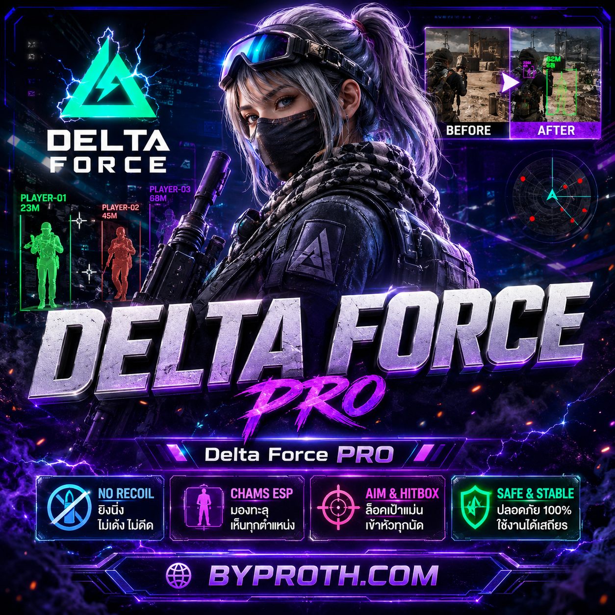 Delta Force PRO